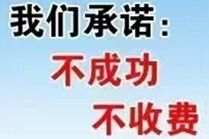 帮助科技公司全额讨回200万软件授权费